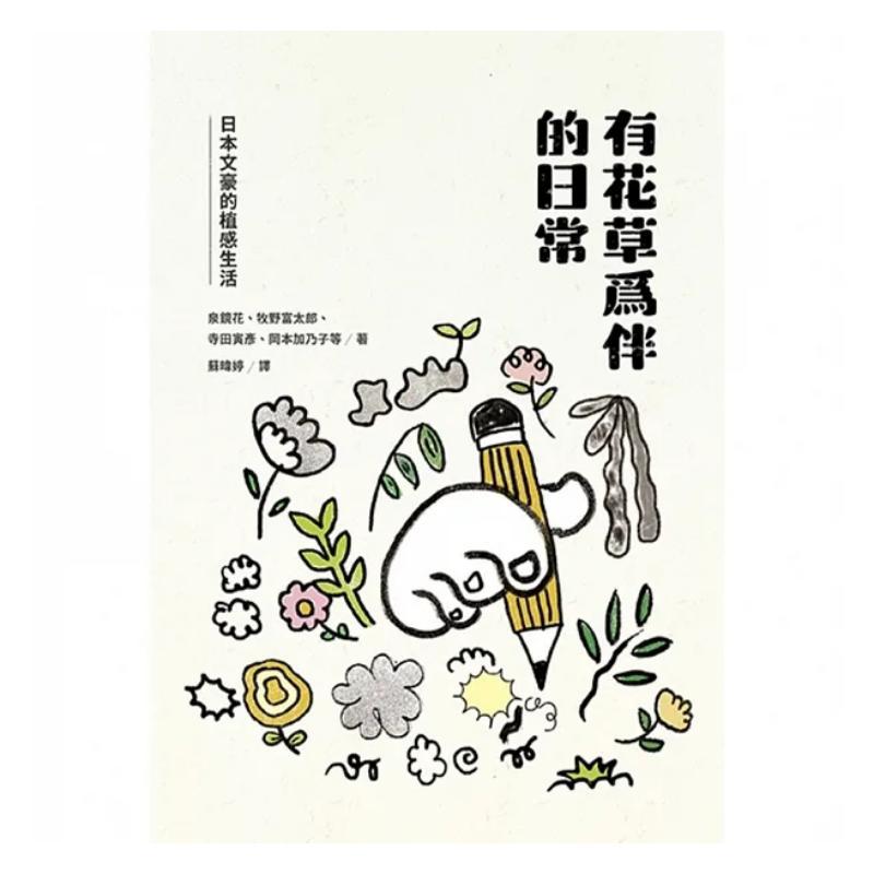 Una vita quotidiana accompagna - Japanese Lifestyle Products recensione e prezzo